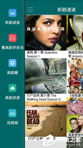 手机看美剧app有哪些？好用的美剧app推荐