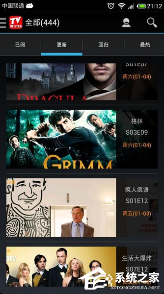 手机看美剧app有哪些？好用的美剧app推荐