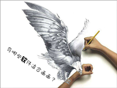 有哪些绘画软件适合画画？适合各种场景的绘画软件推荐