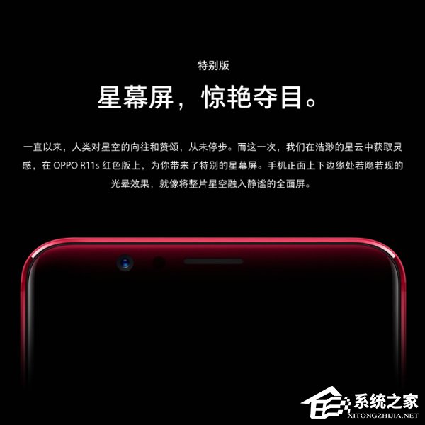 OPPO R11s和R11s Plus哪个值得买？OPPO R11s和R11s Plus对比评测