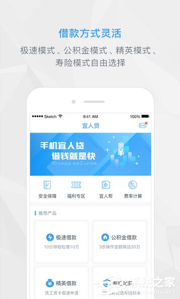 借贷软件哪个最靠谱？借钱软件排行榜