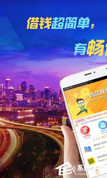 借贷软件哪个最靠谱？借钱软件排行榜