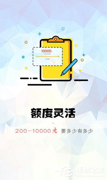 借贷软件哪个最靠谱？借钱软件排行榜
