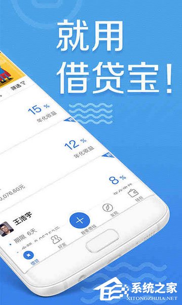借贷软件哪个最靠谱？借钱软件排行榜