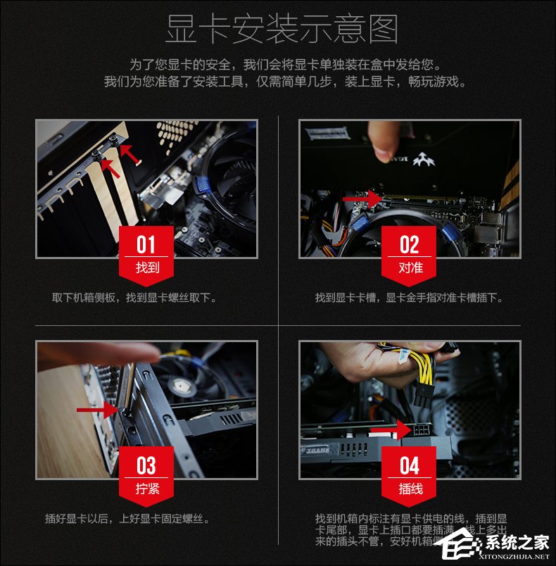 Ryzen 7 1700八核/8GD4/七彩虹GTX 1070Ti电竞游戏主机配置推荐