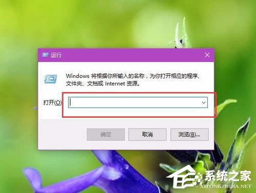 Win10系统更新失败提示“错误8024000B”怎么解决?