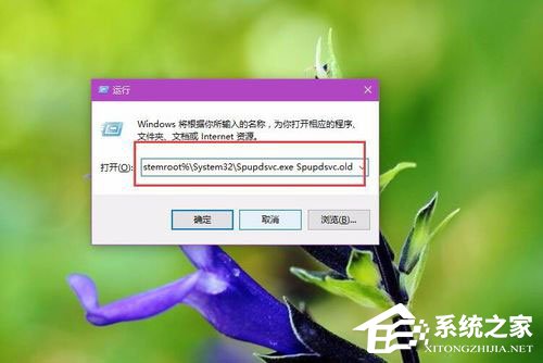 Win10系统更新失败提示“错误8024000B”怎么解决?