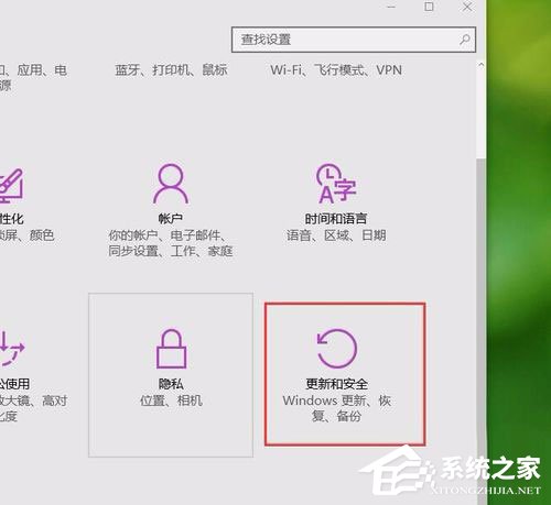 Win10系统更新失败提示“错误8024000B”怎么解决?