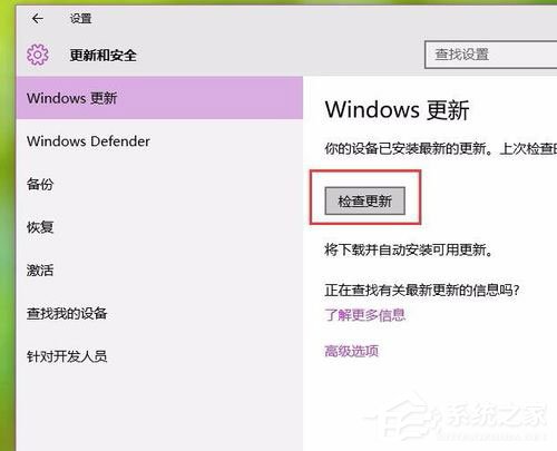 Win10系统更新失败提示“错误8024000B”怎么解决?