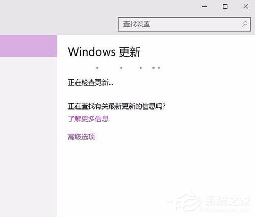 Win10系统更新失败提示“错误8024000B”怎么解决?