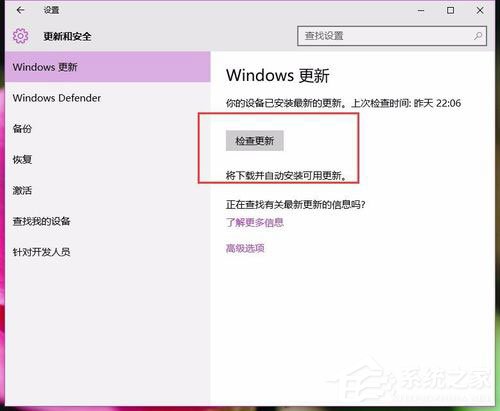 Win10系统更新失败提示“错误8024000B”怎么解决?