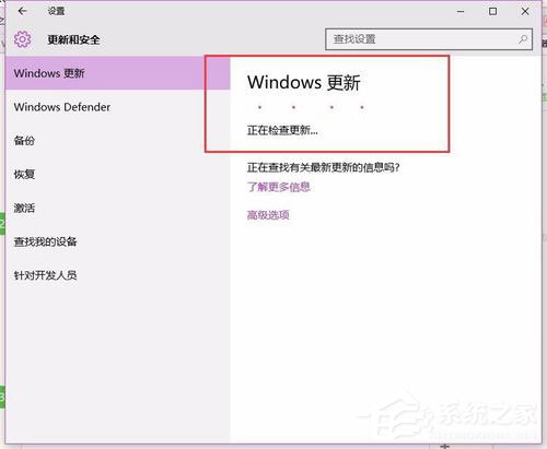 Win10系统更新失败提示“错误8024000B”怎么解决?