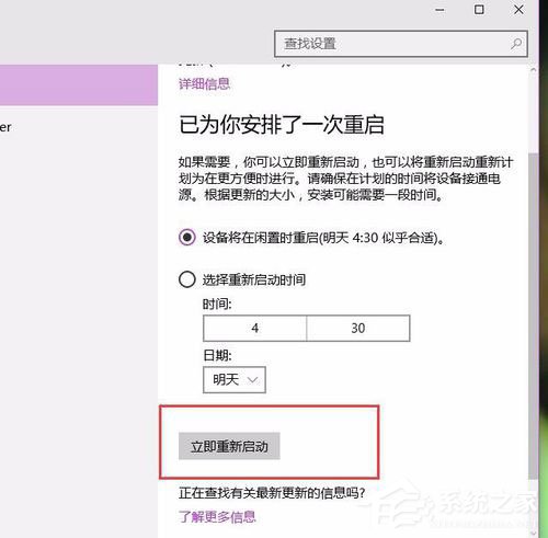 Win10系统更新失败提示“错误8024000B”怎么解决?