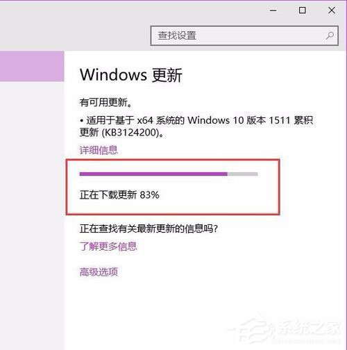 Win10系统更新失败提示“错误8024000B”怎么解决?