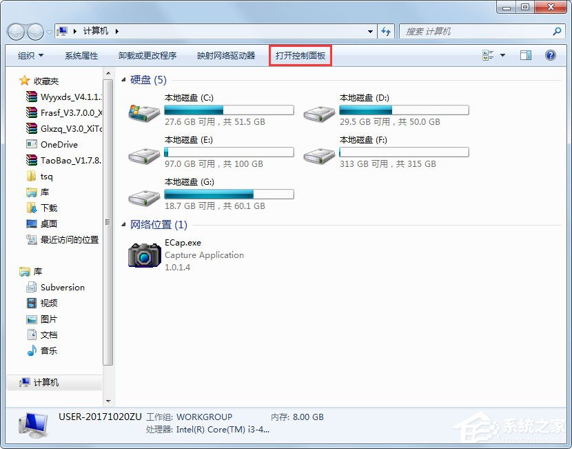 Win7系统删除Thumbs.db