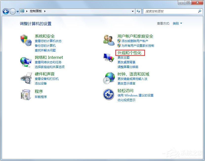 Win7系统删除Thumbs.db