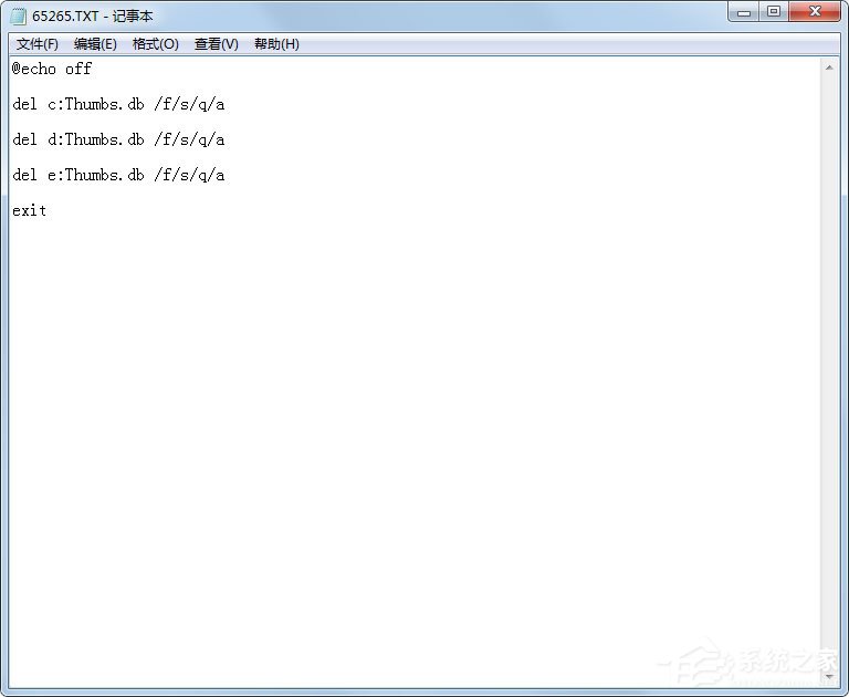 Win7系统删除Thumbs.db