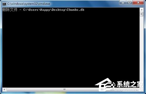 Win7系统删除Thumbs.db
