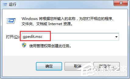 Win7系统删除Thumbs.db