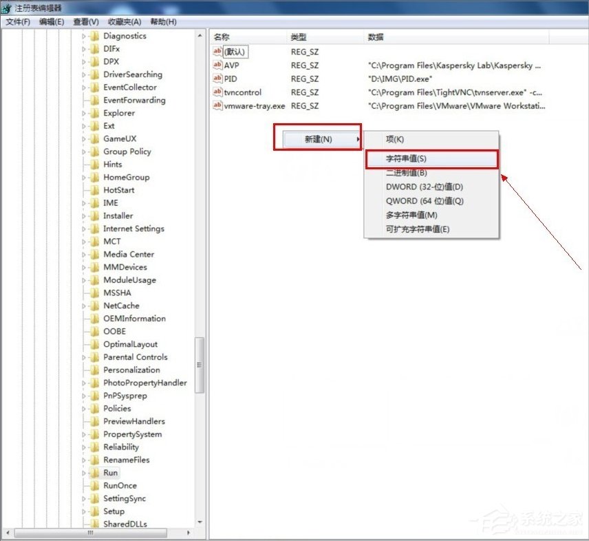 Win7系统如何显示语言栏？