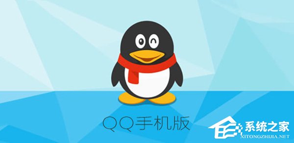 这么狠！大量QQ修改/美化版用户被腾讯封号
