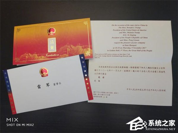 搞事情?雷军微博晒出特朗普访华晚宴邀请函