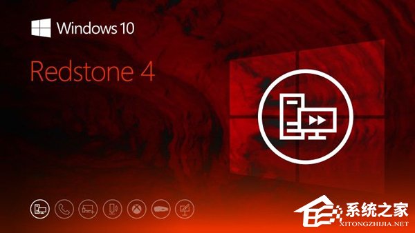 Win10 RS4快速预览版更新17035修复内容及已知问题一览