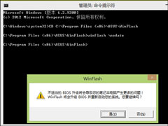 BIOS怎么刷新？主板BIOS降级方法介绍