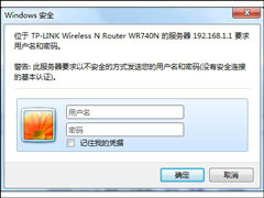 TP-LINK初始密码是什么？TP-LINK原始密码是多少？