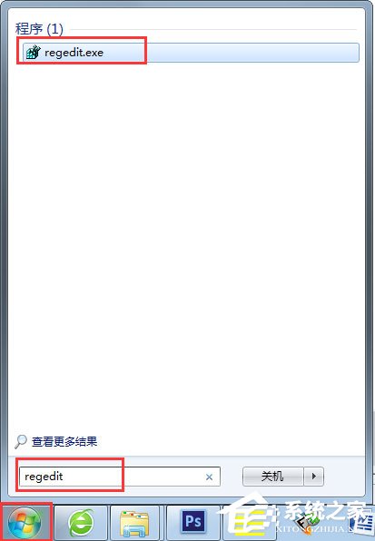 Win7回收站清空了怎么恢复？