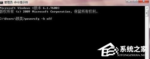 Win7 C盘清理方法