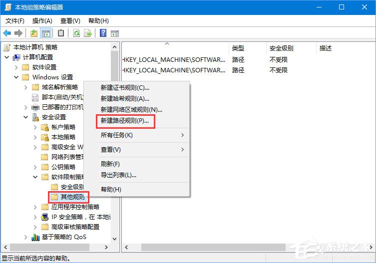 Win10启动DNF游戏硬盘占用率100％怎么