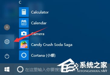 Win10服务注册缺失或已损坏