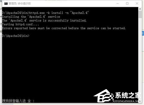 Win10系统Apache启动失败