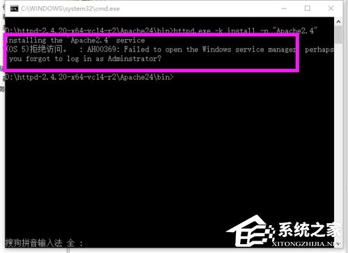 Win10系统Apache启动失败