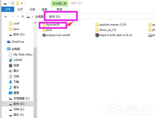 Win10系统Apache启动失败
