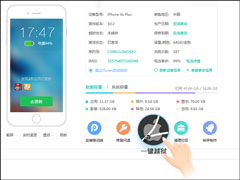 IOS 10.0.0~10.0.2完美越狱教程 IOS 10越狱方法介绍