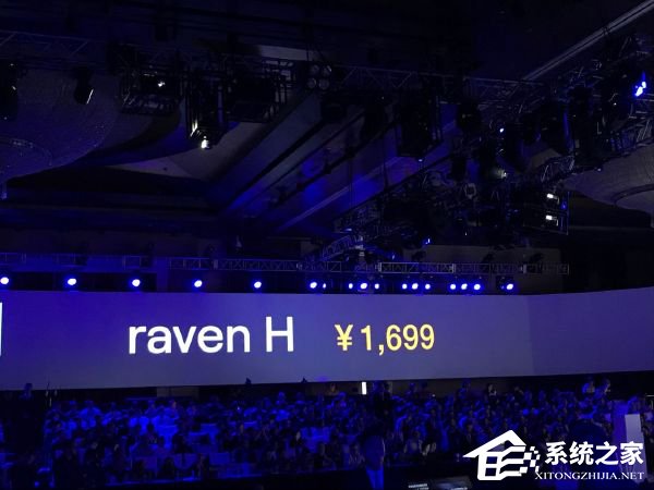 1699元！百度发布旗下首款智能音箱raven H