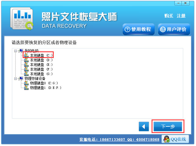 Win7系统没有找到iertutil.dll