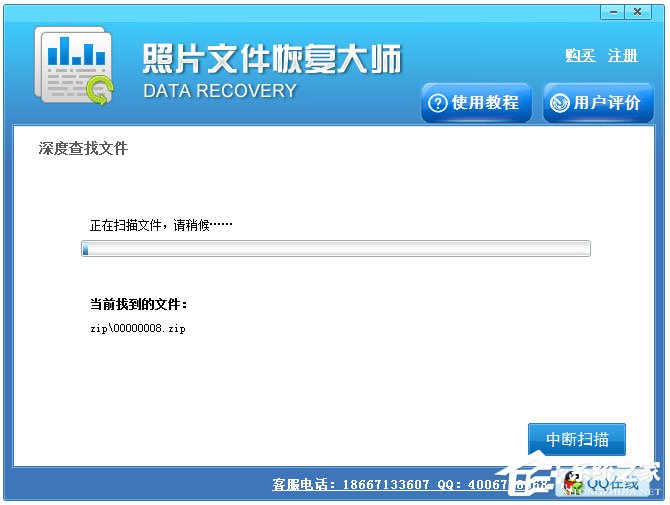 Win7系统没有找到iertutil.dll