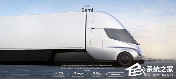 2019年投产!特斯拉发布旗下首款电动半挂卡车“特斯拉Semi”