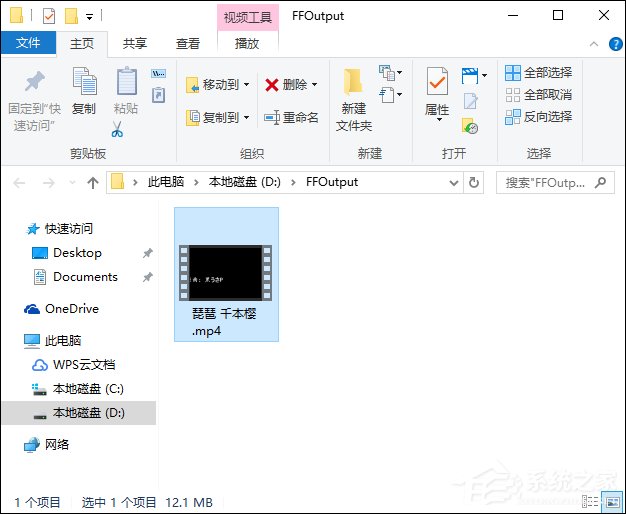 格式工厂怎么压缩视频?格式工厂视频压缩设置过程