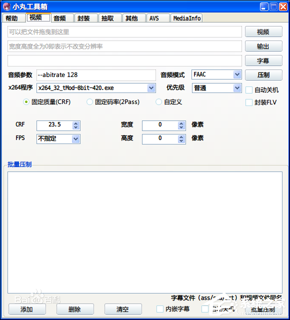 有哪些视频压缩软件容易入手？视频文件压缩软件哪个好？