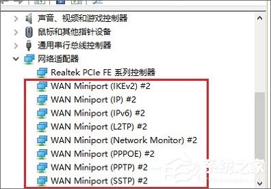 Win10设备管理器出现很多WAN Miniport设备怎么删除？