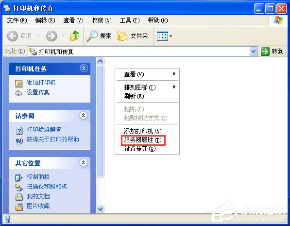 打印机如何设置16开纸张?