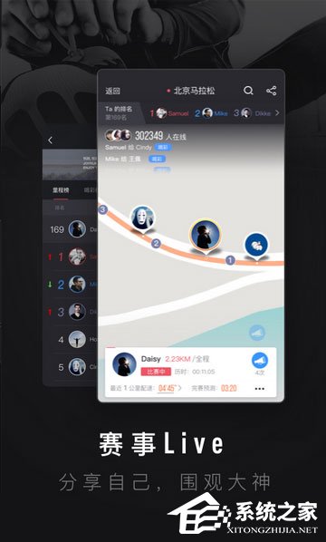安卓手机计步器软件哪个好？2017好用的计步器APP推荐