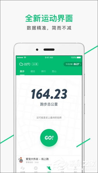 安卓手机计步器软件哪个好？2017好用的计步器APP推荐