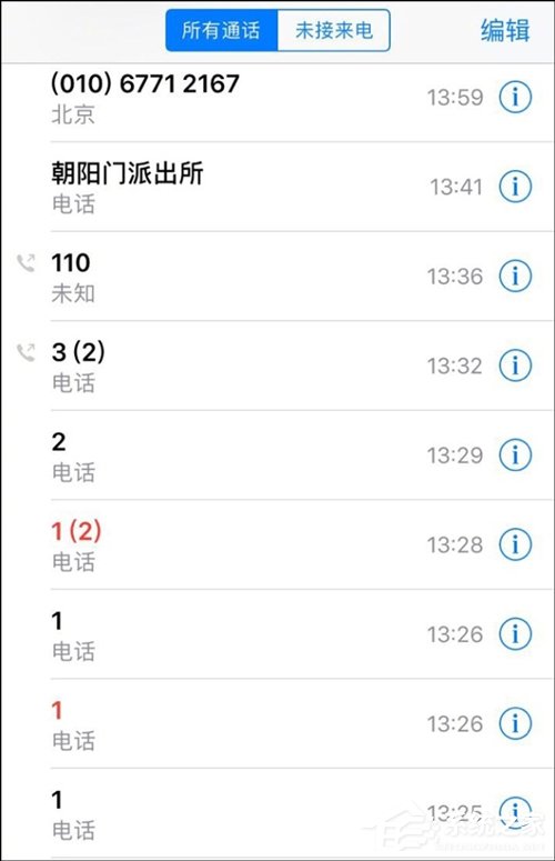 给差评的“下场”：女子个人信息疑被外卖小哥贴在男厕所