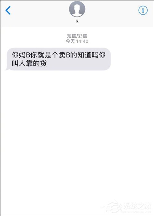 给差评的“下场”：女子个人信息疑被外卖小哥贴在男厕所