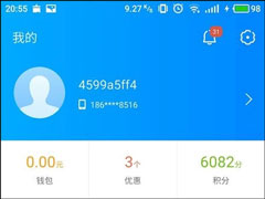 饿了么积分有什么用？饿了么积分怎么使用？